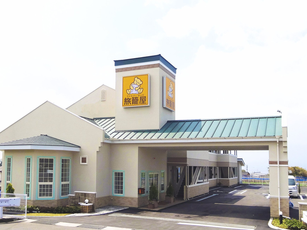 垂水市酒店住宿-Family Lodge Hatagoya, Kagoshimatarumizu