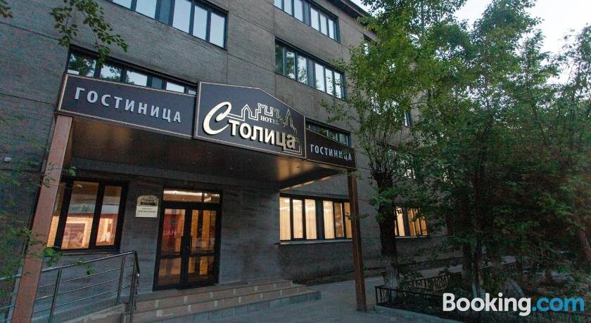 Gostinitsa Stolitsa