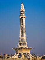 Minar-e-Pakistan-拉合尔必去景点