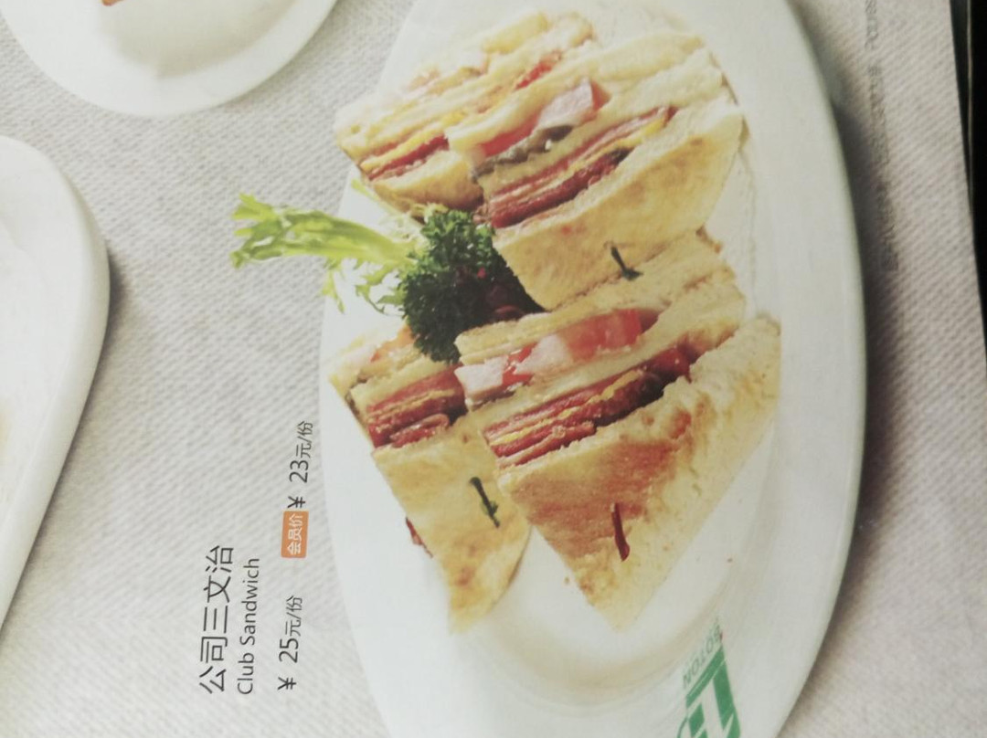 伯顿西餐厅(清溪店)