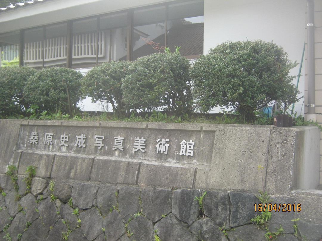 Shisei Kuwahara Photographic Museum