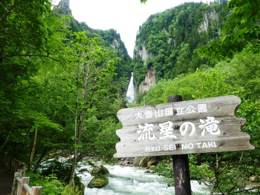 Ryusei Falls-上川町必去景点