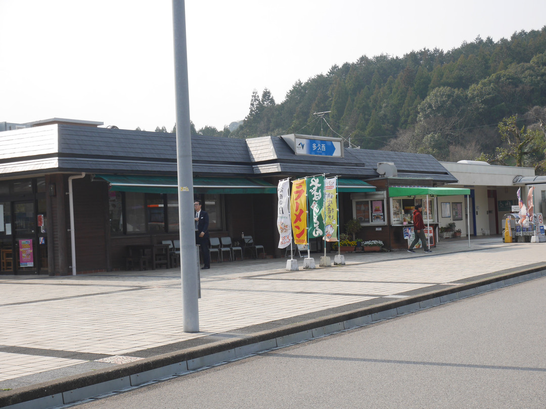 Takunishi Parking Area Outbound