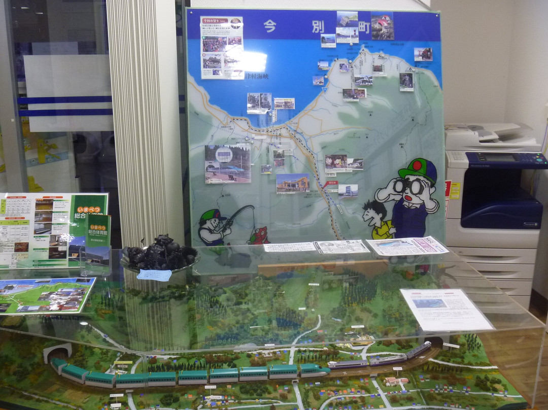 Michi-no-Eki Imabetsu - Peninsula Plaza Asukuru-今别町必去景点