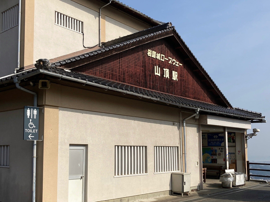 Iwakunijo Ropeway景点图片