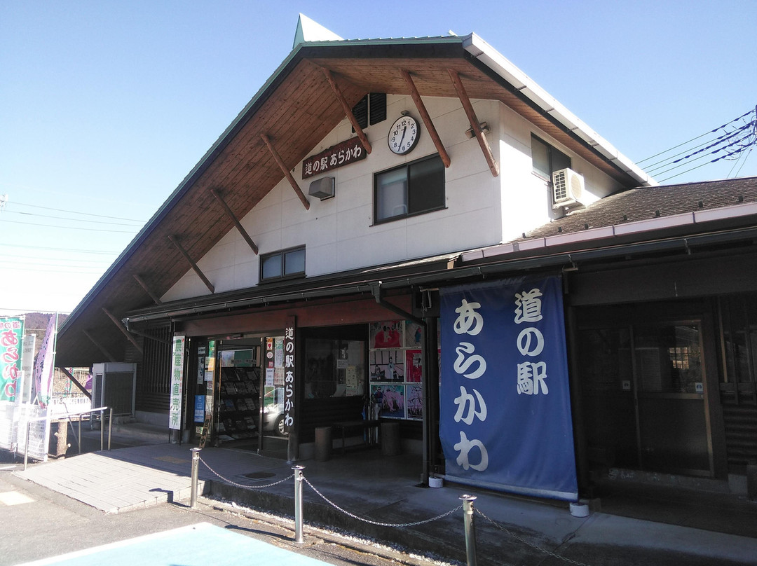 Michi-no-Eki Arakawa-秩父市必去景点