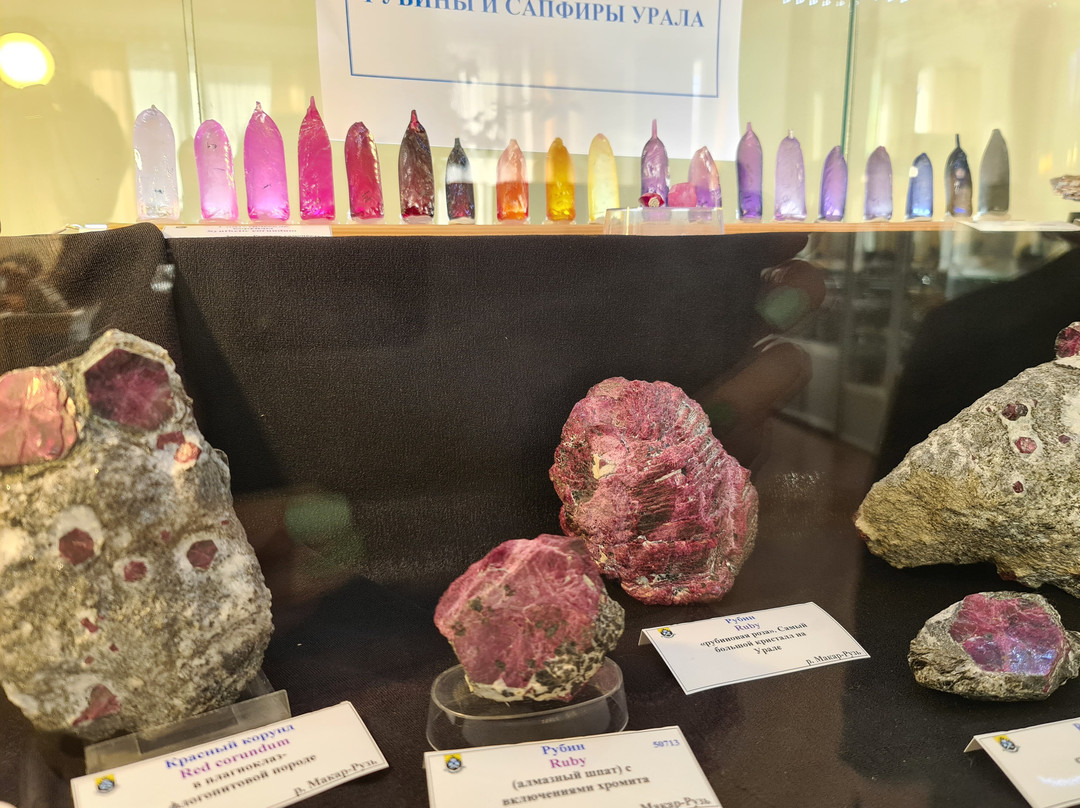 Ural Geological Museum景点图片
