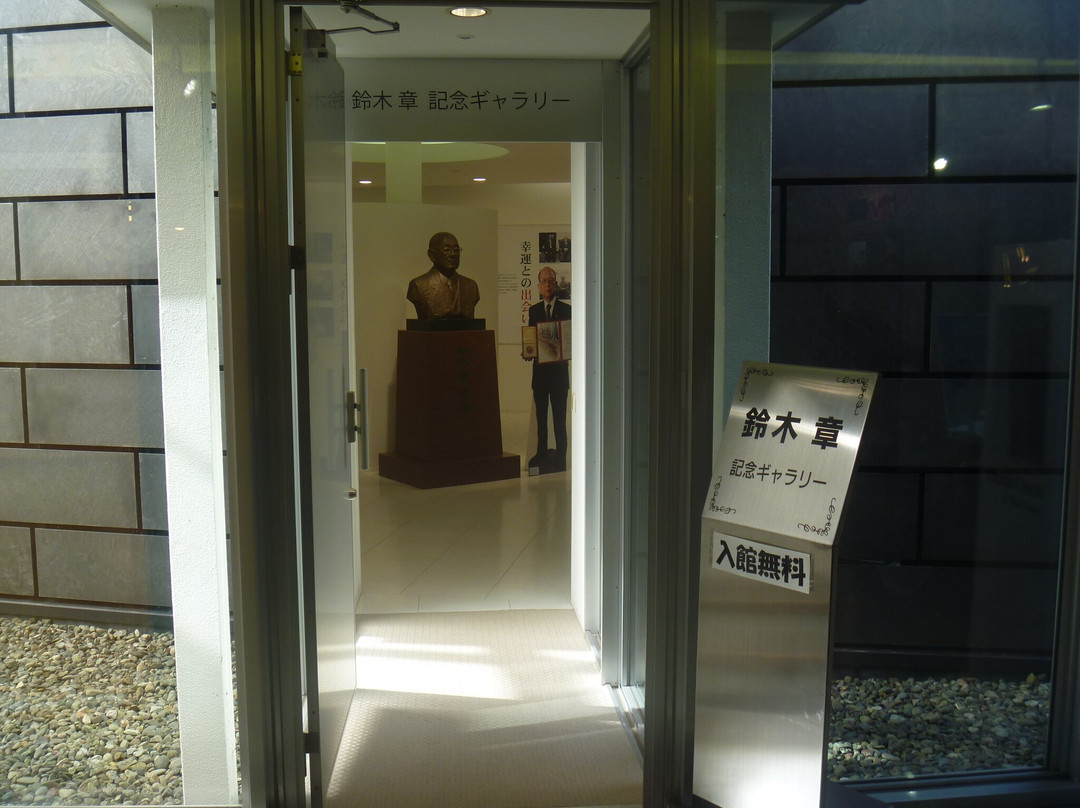 Akira Suzuki Memorial Gallery-鹉川町必去景点