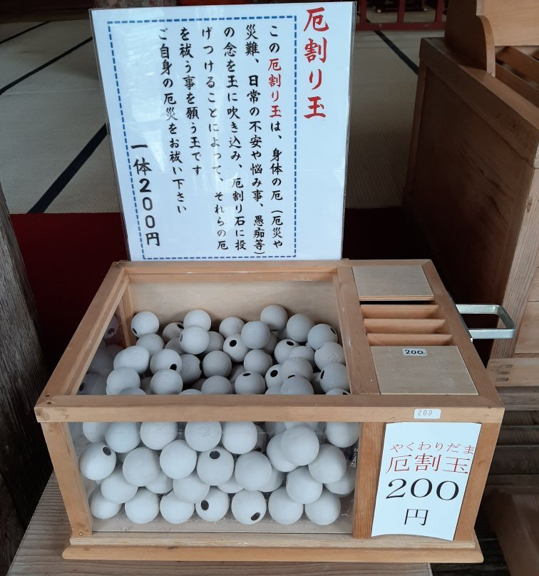 Seichoji Temple-鸭川市必去景点