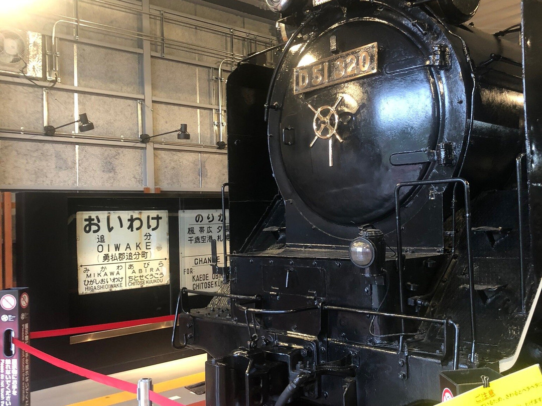 Michi no Eki Abira D51 Station-安平町必去景点