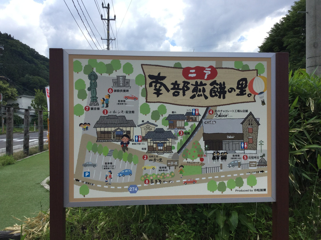 チョコ南部PREMIUM 本店 2door