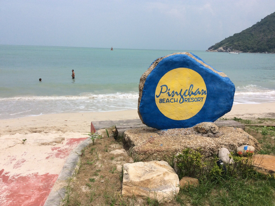 平昌海滩度假酒店主图