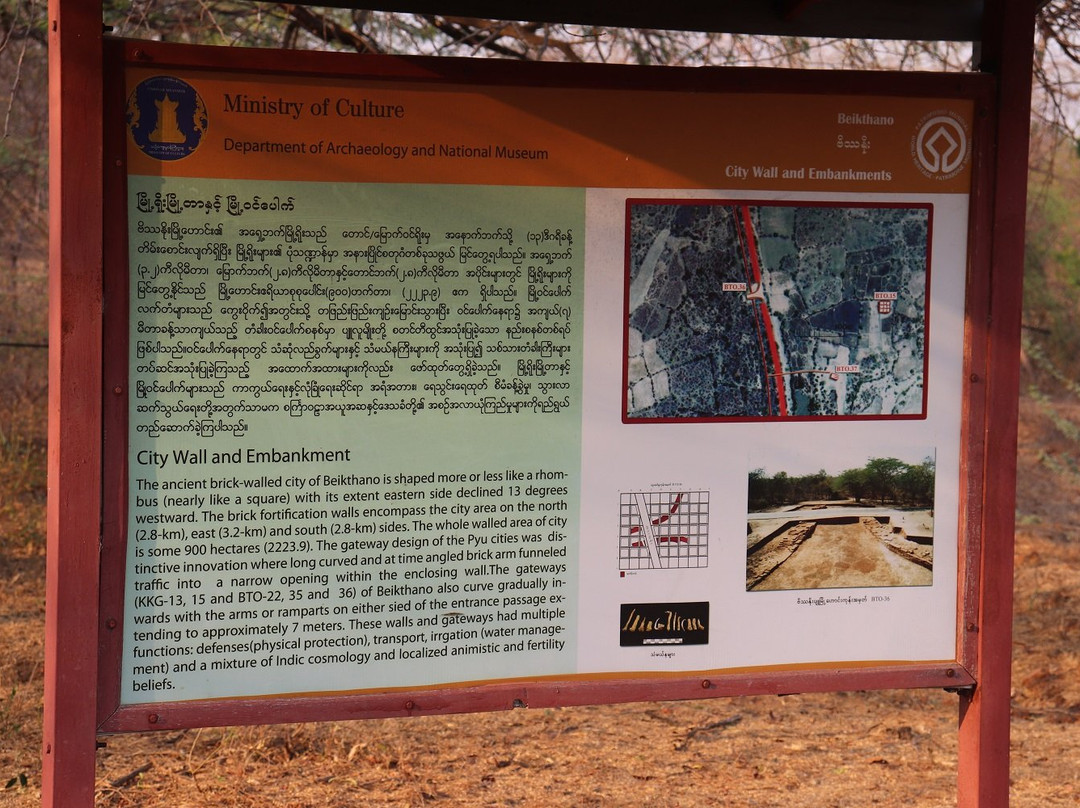 Beikthano Ancient Ruin-Pyu必去景点