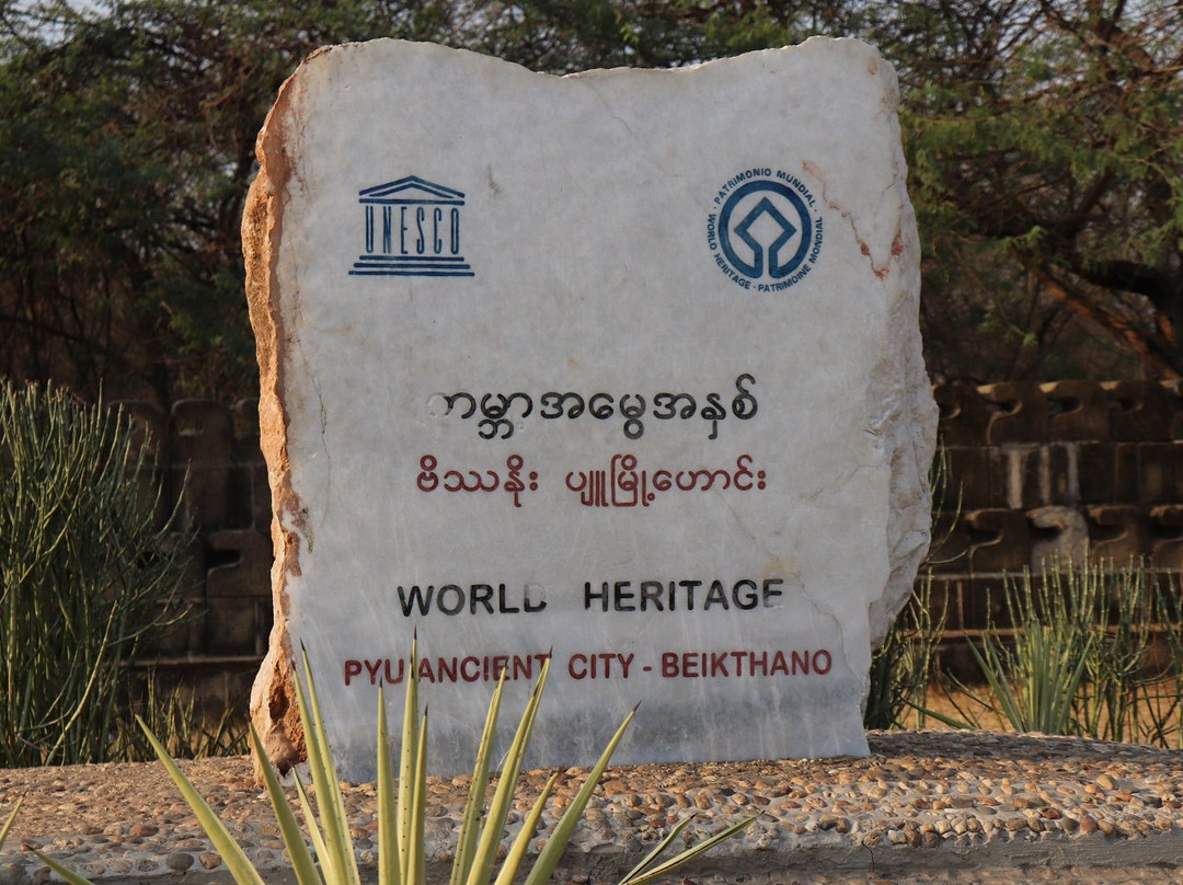 Beikthano Ancient Ruin-Pyu必去景点