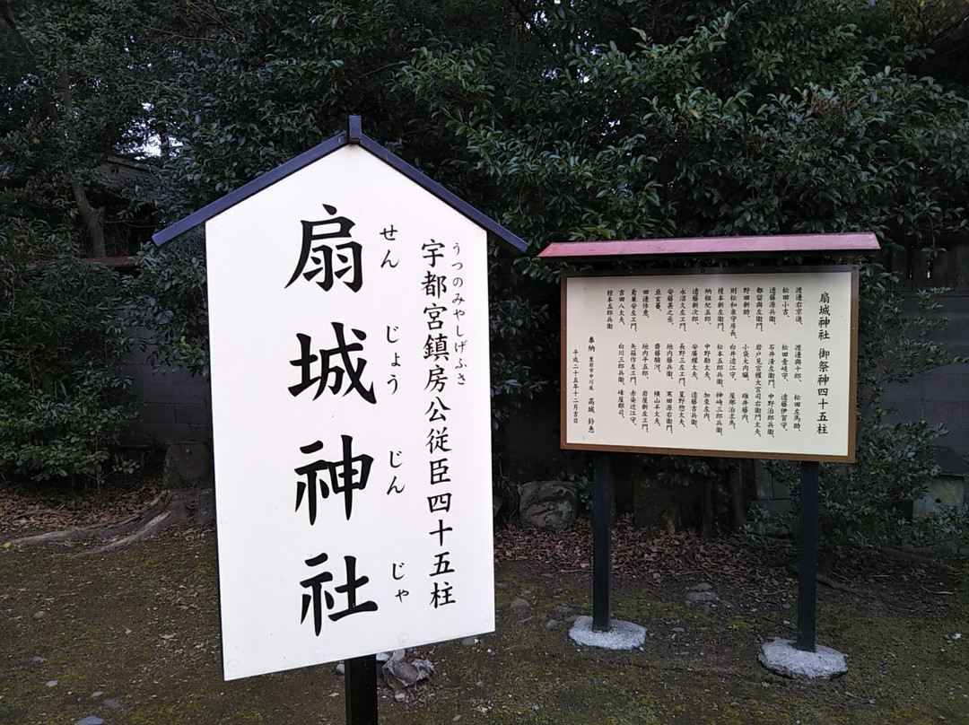 Senjo Shrine-中津市必去景点