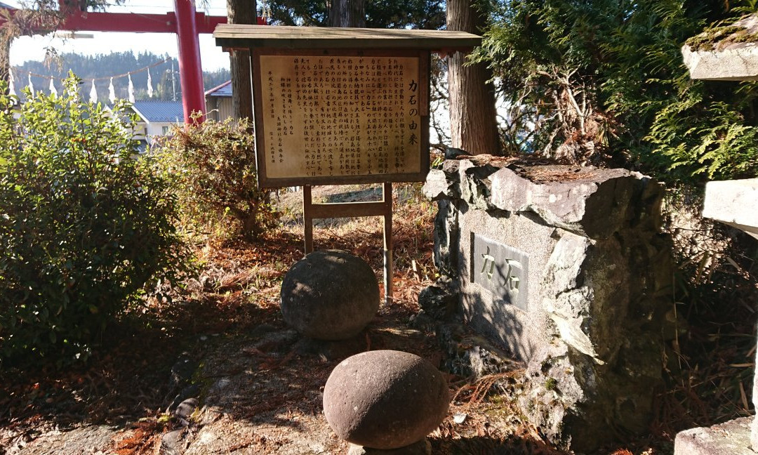 Totto Shrine景点图片