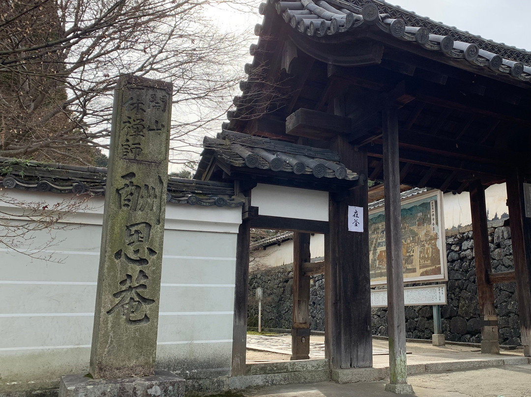 Shuonan Ikkyuji Temple-京田辺市必去景点