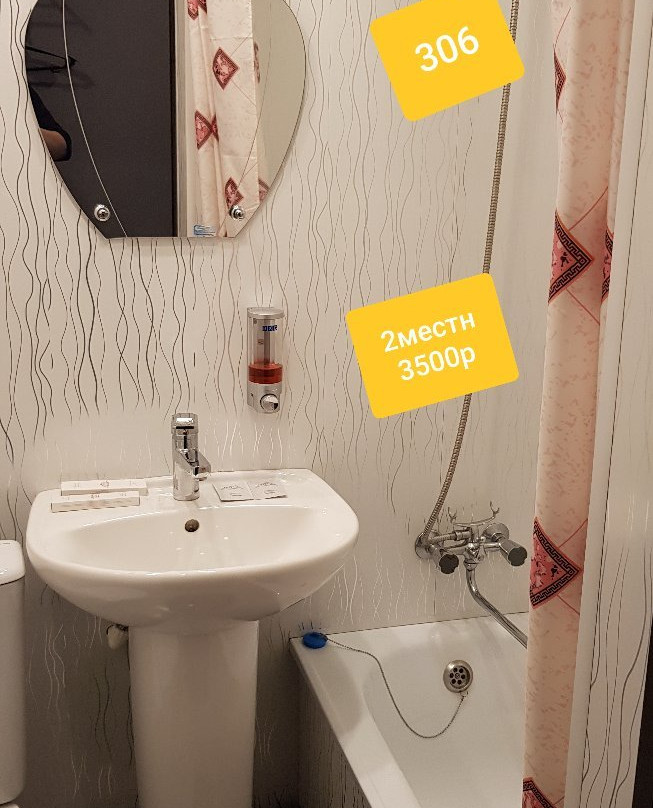 Kholmsk Hotel主图