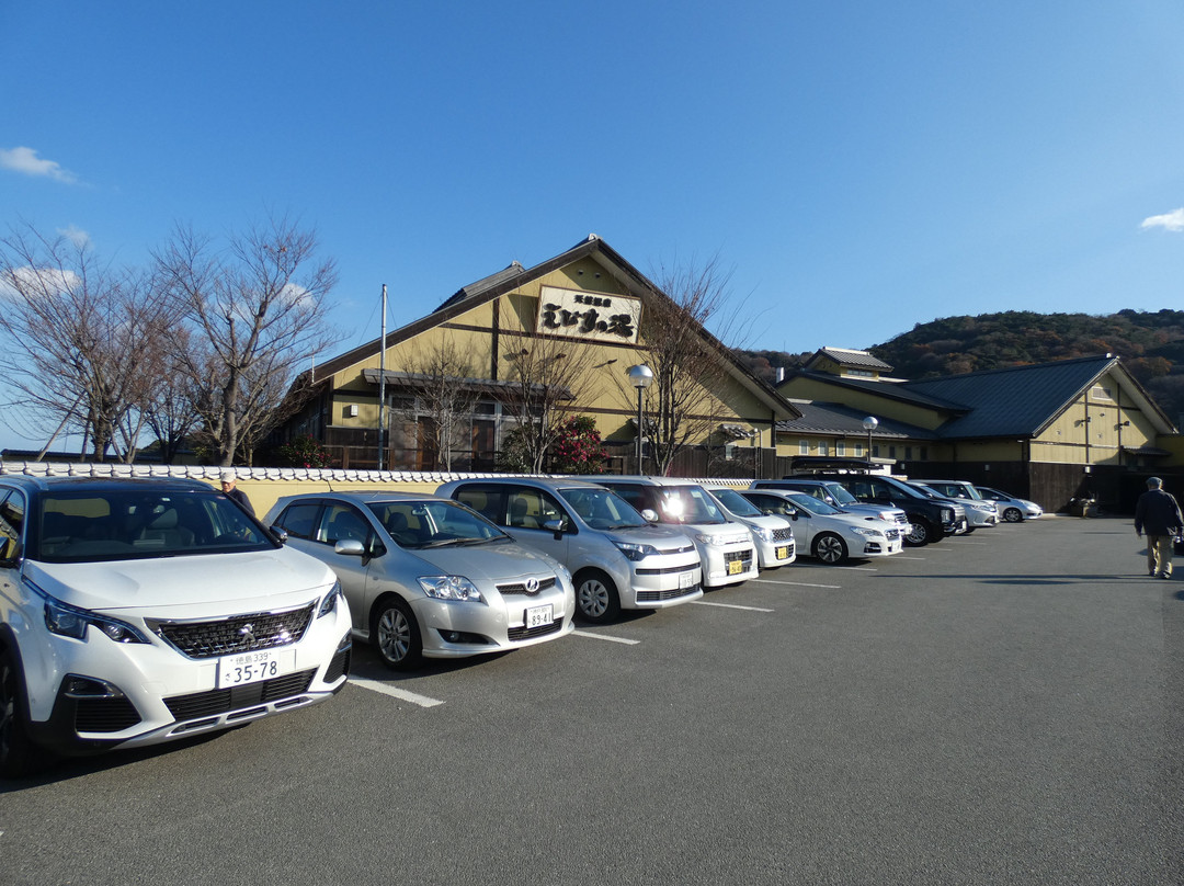 Ebisu no Yu-德岛市必去景点