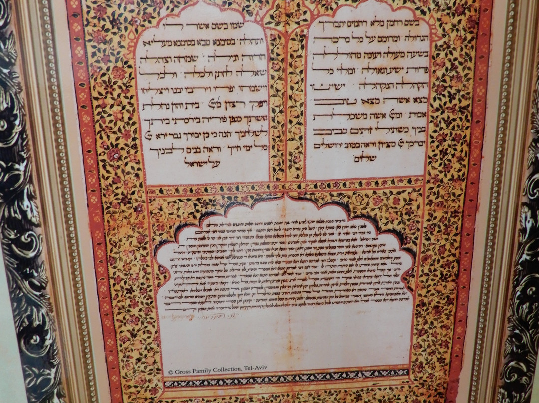 Moshav Nevatim Cochin cultural center-贝尔谢巴必去景点