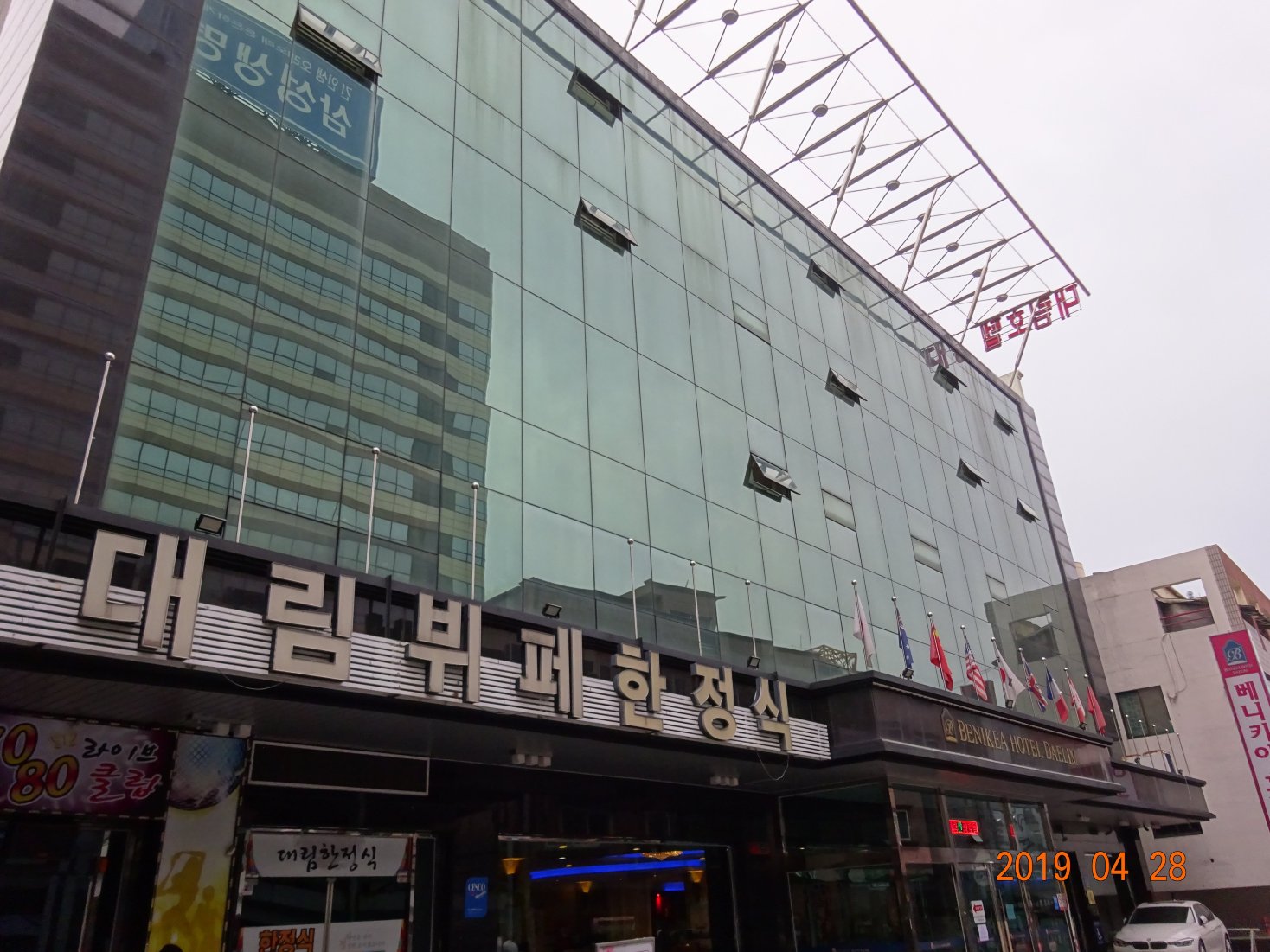 本昵客雅大林酒店-浴室