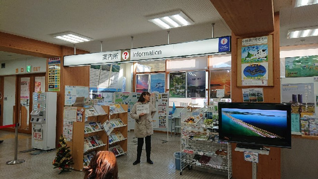 Nemuro Nakashibetsu Airport Tourist Information Center-中标津町必去景点