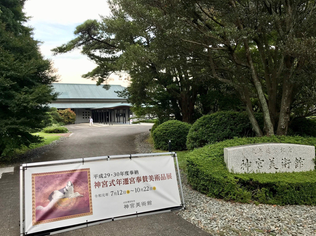 Jingu Art Museum-伊势市必去景点
