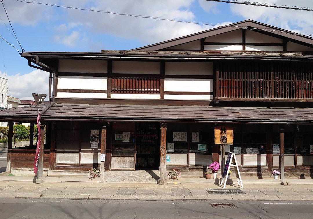 Ishiba Residence-弘前市必去景点