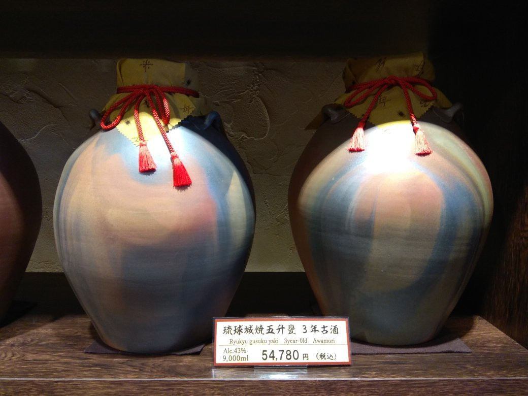 Chuko Gura景点图片