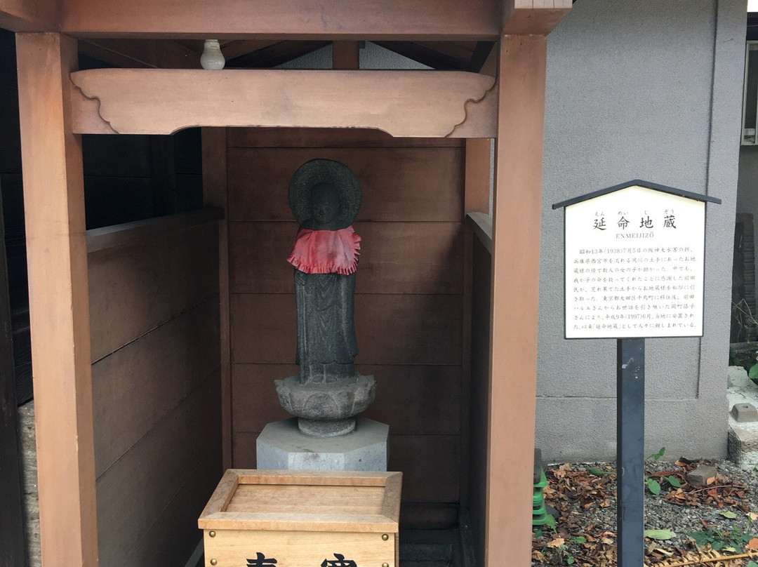 Ontake Shrine-大田区必去景点