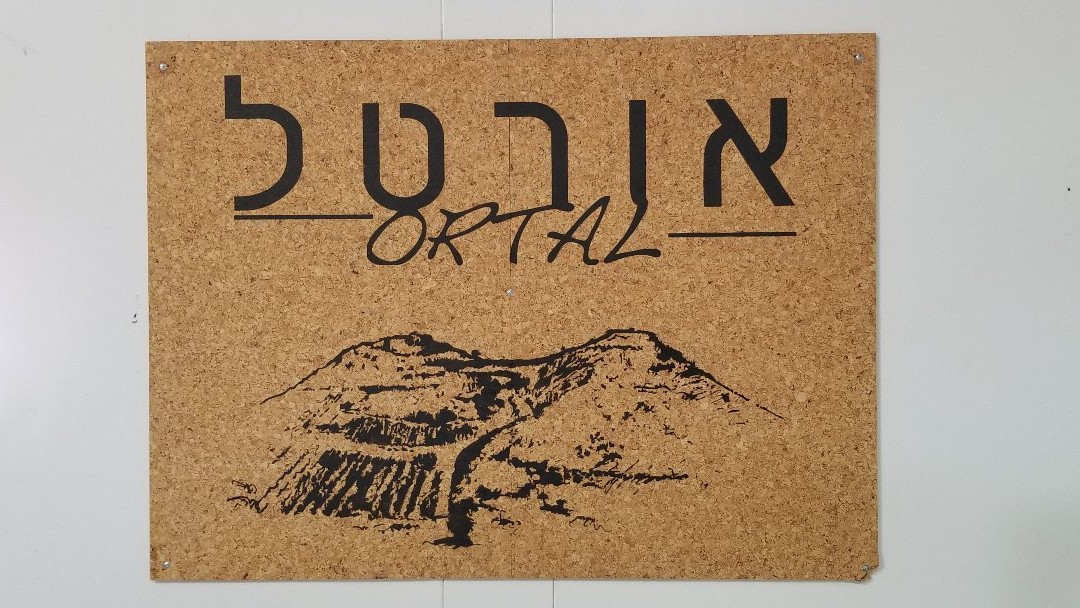 Tel Shifon Winery-Ortal必去景点