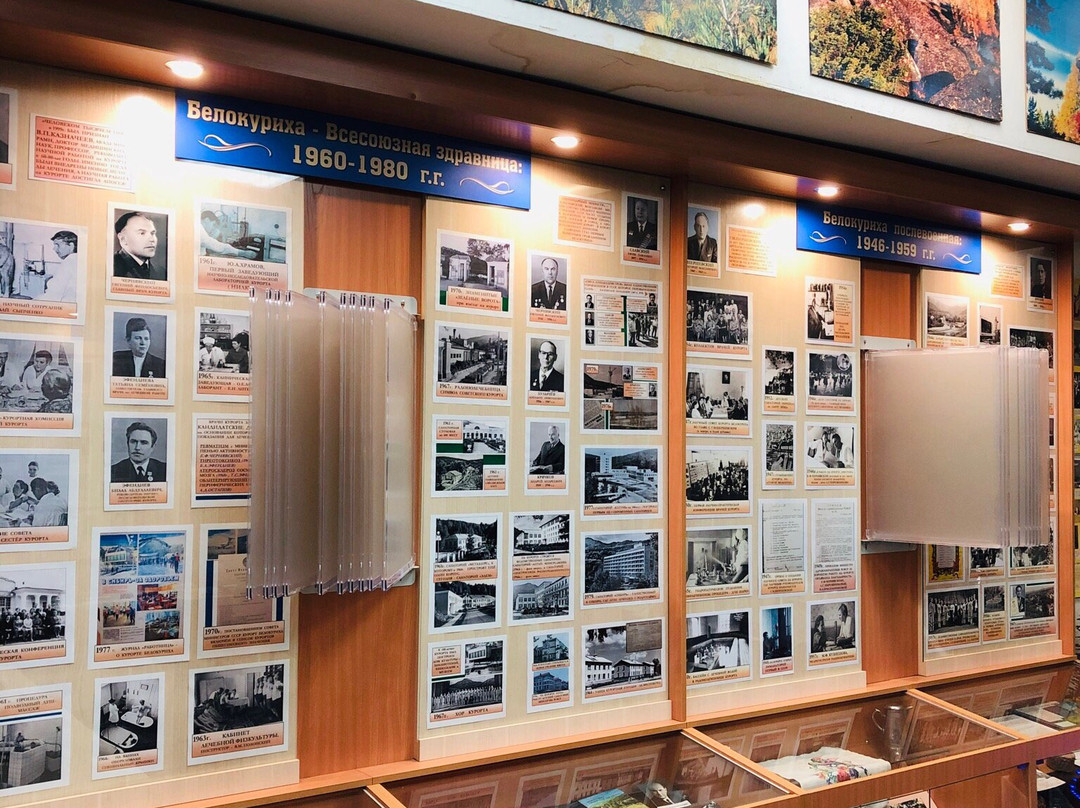 Belokurikha City Museum named after S.I. Gulyaev景点图片