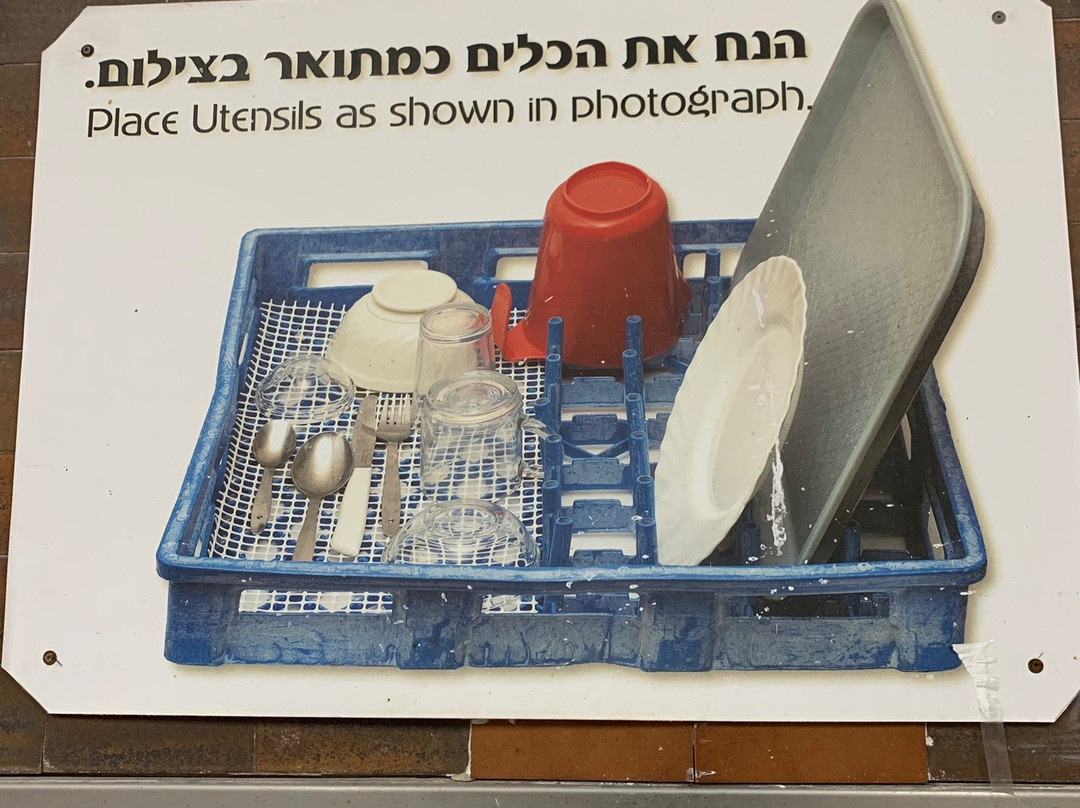 基布兹加尼亚贝特乡村酒店主图