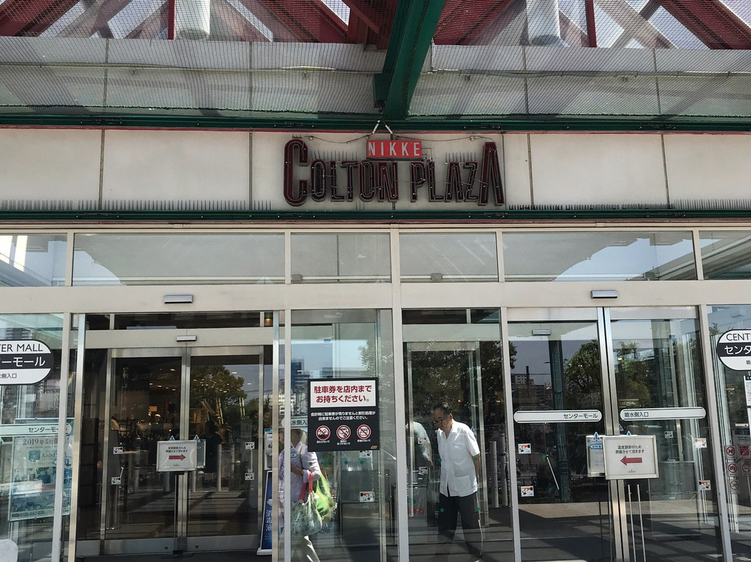 Nikke Coltonplaza-市川市必去景点