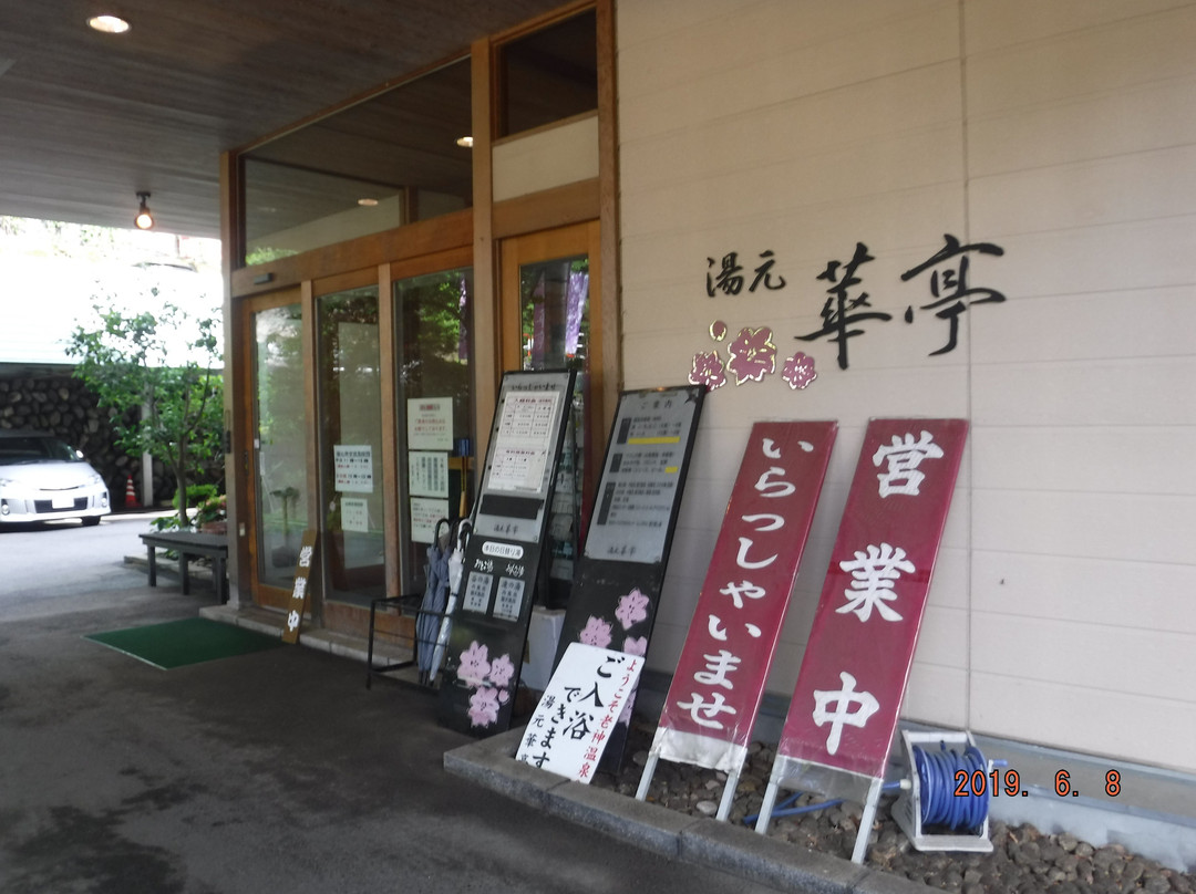 Oigami Onsen-沼田市必去景点