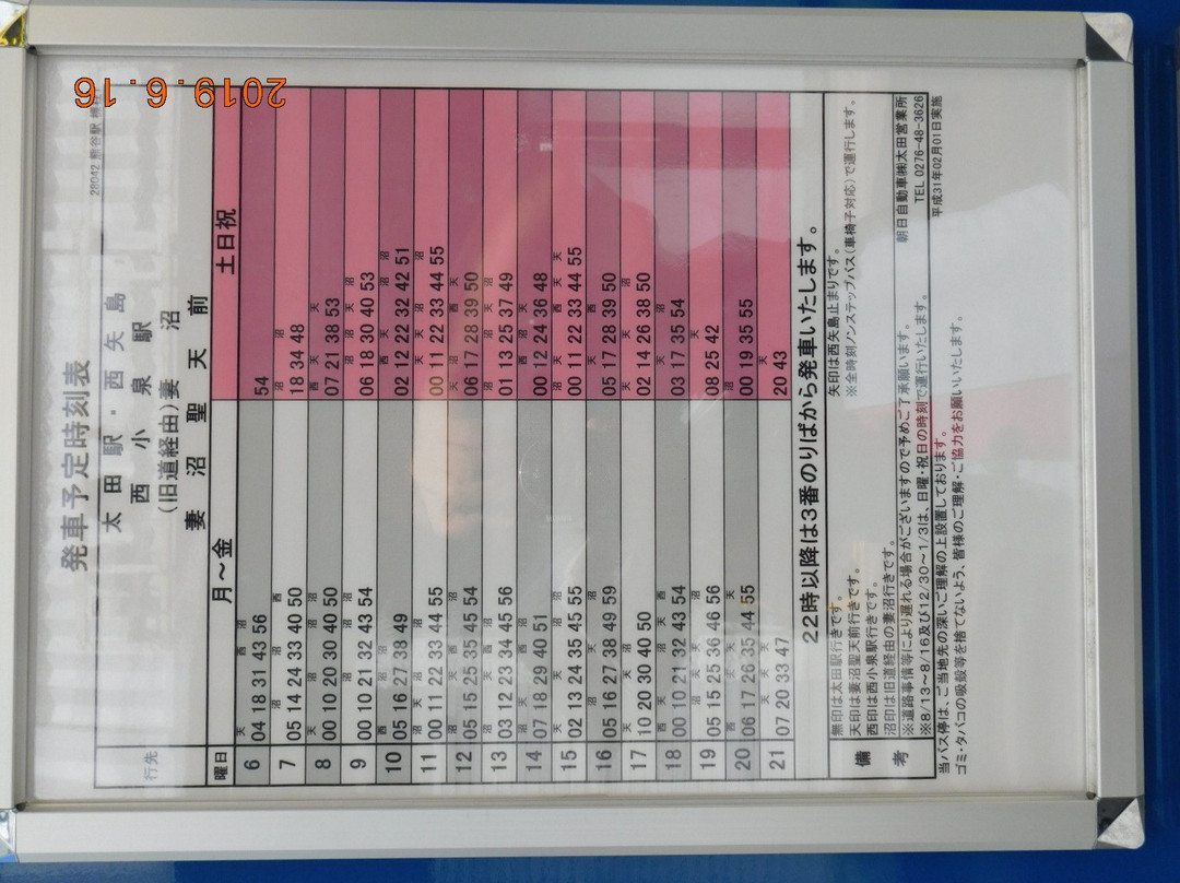 Kumagaya City Tourist Information Center-熊谷市必去景点