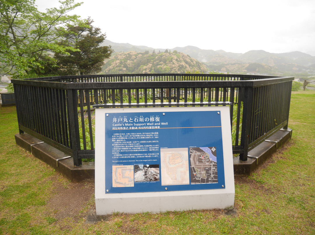 Ozu Shiroyama Park-大洲市必去景点