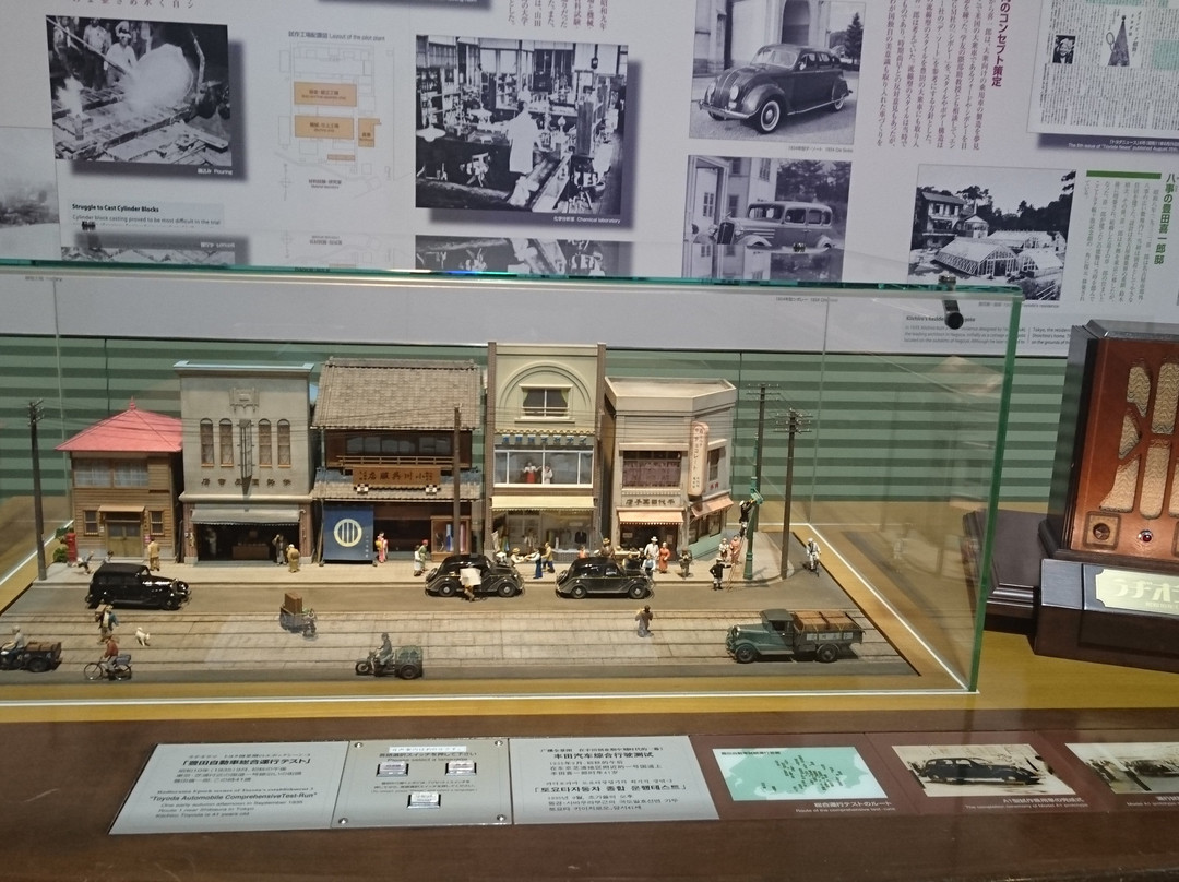 Toyota Kuragaike Commemorative Hall-丰田市必去景点