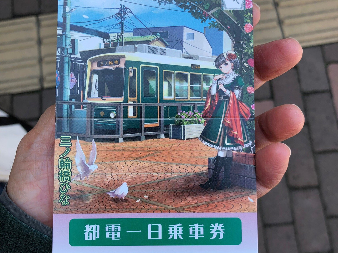 Minowabashi Omoidekan-Minamisenju必去景点