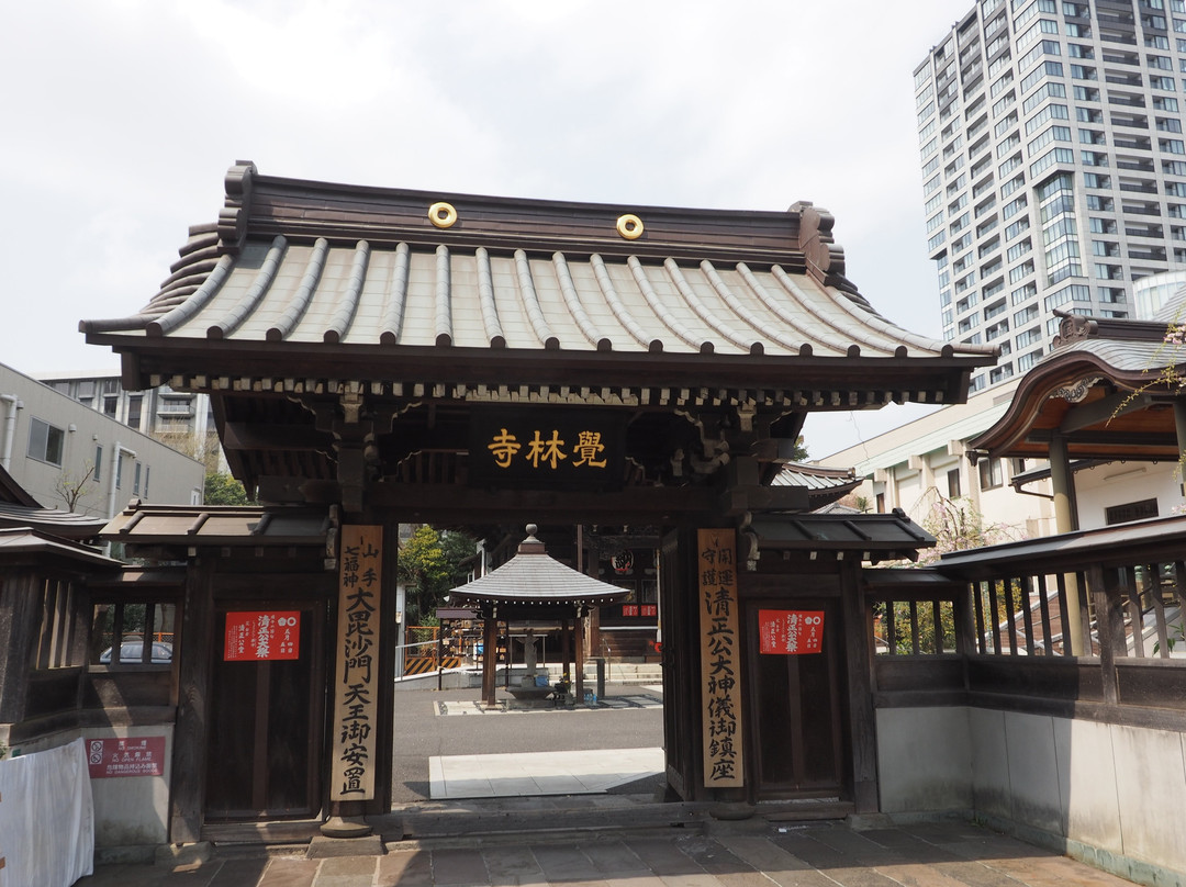 Kakurin-ji Temple (Seishoko)-Shirokanedai必去景点