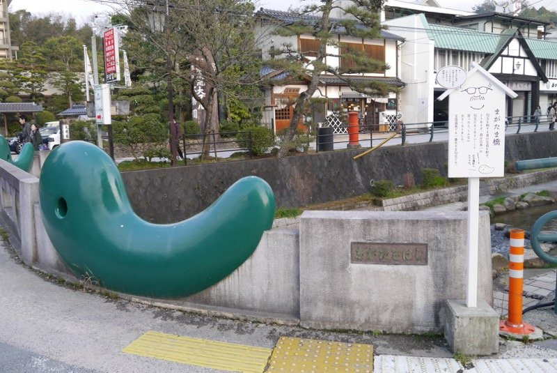 Magatama Bridge-松江市必去景点