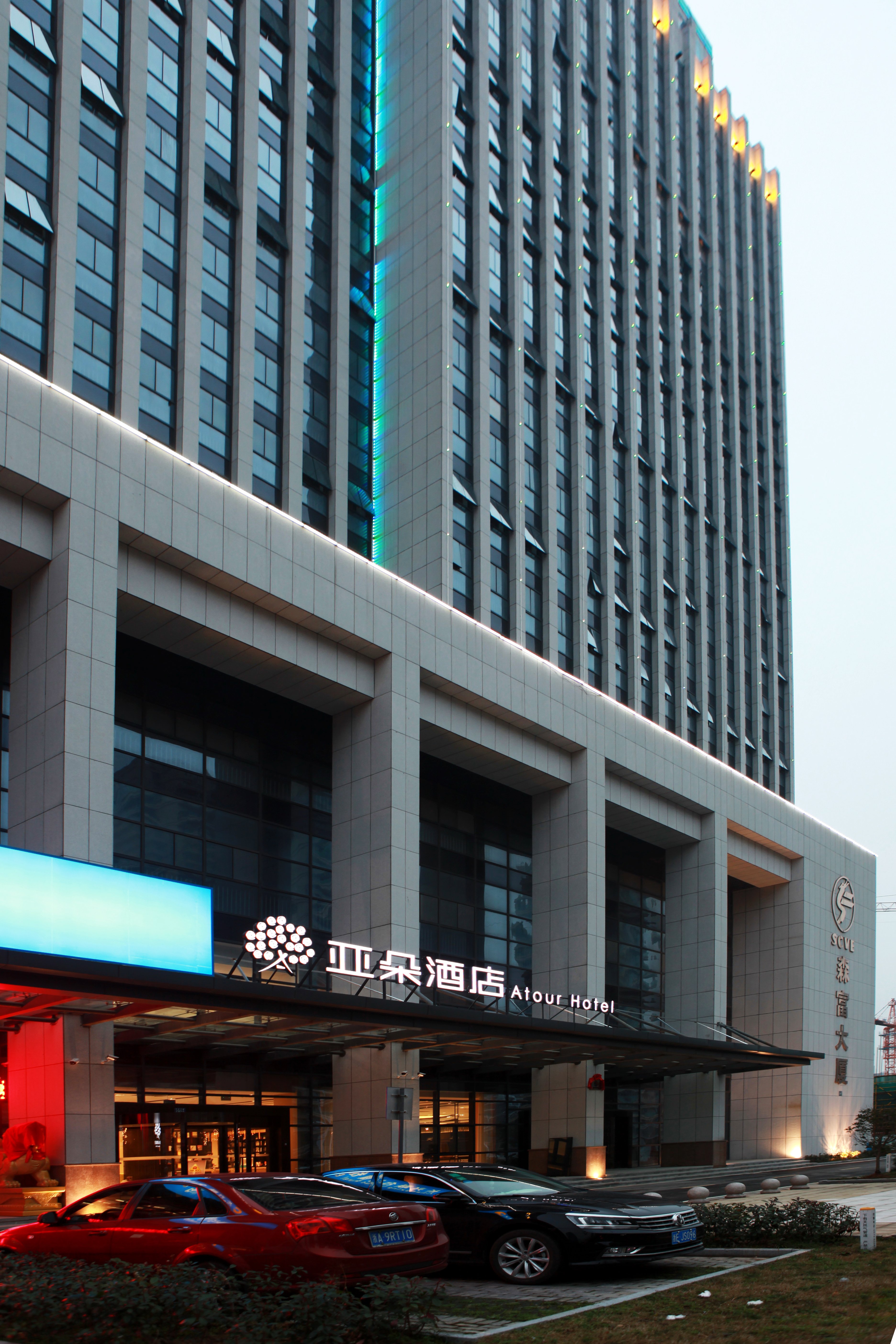 长兴亚朵酒店-酒店景观