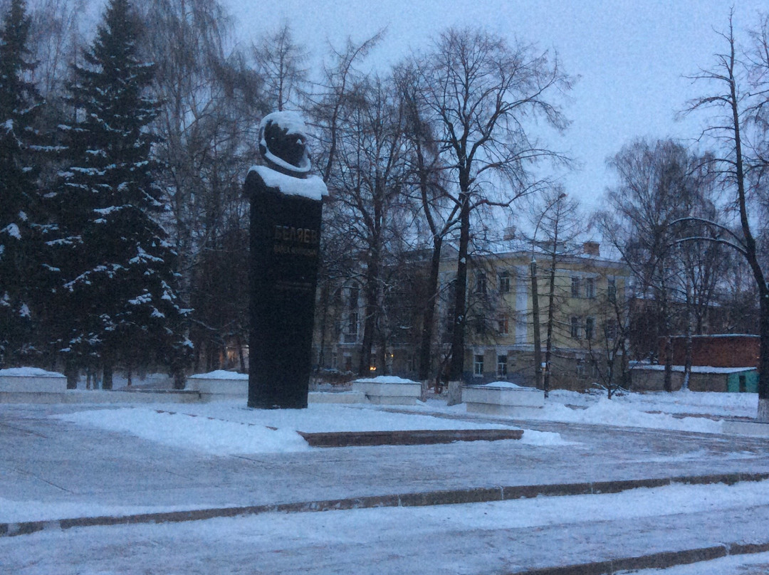Cosmonaut Pavel Belyaev Monument景点图片