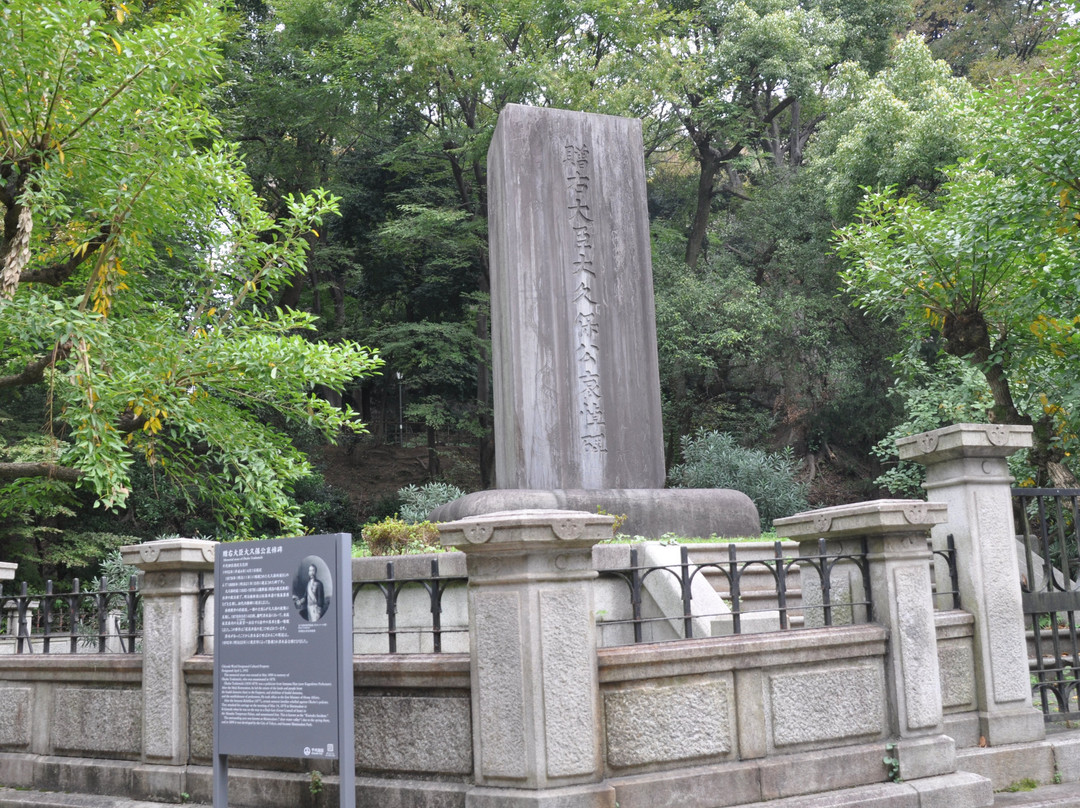 Shimizudani Park-千代田区必去景点