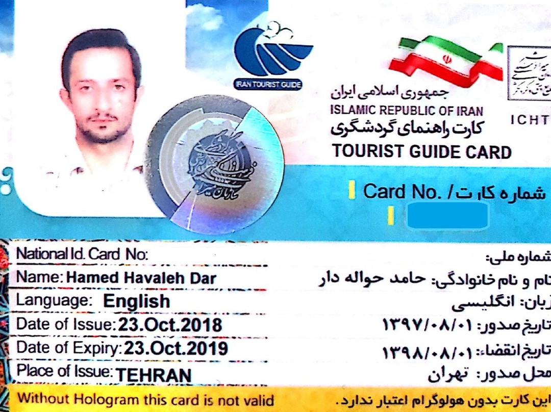 IranPlateau景点图片