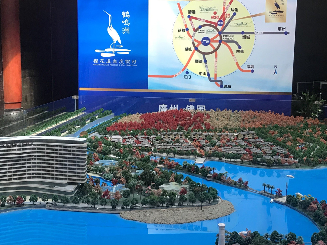 鹤鸣洲柏宁樱花温泉度假村主图