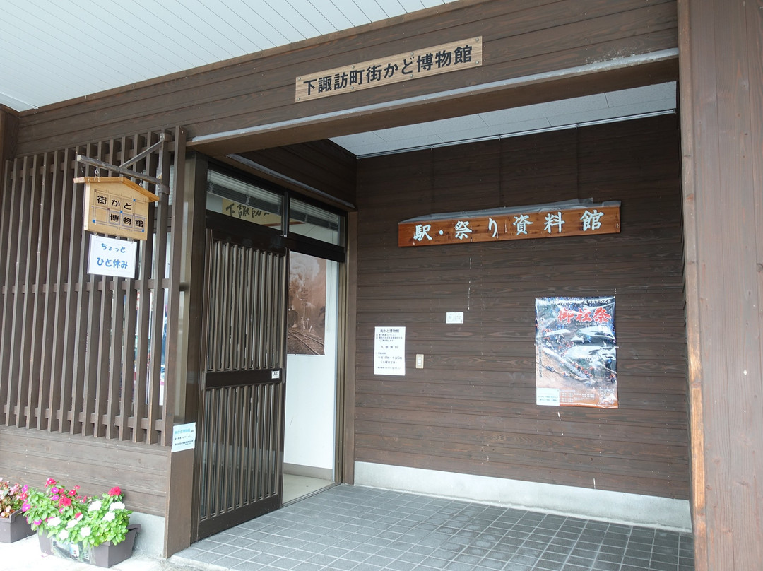 Machikado Museum景点图片