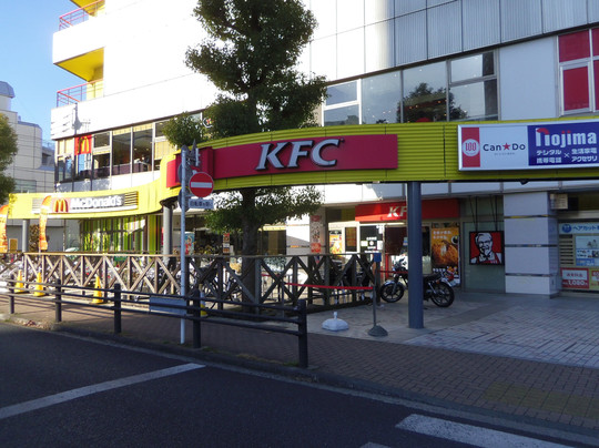 ケンタッキーフライドチキン ひばりが丘店