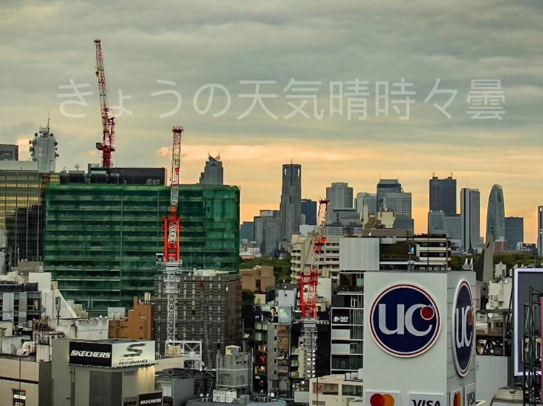 东急涩谷卓越酒店主图