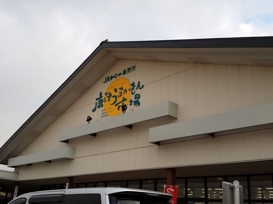 Karatsu Umakamon Market景点图片